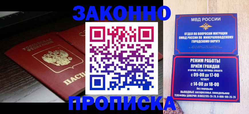 найти адрес прописки в Абакане